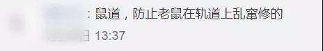 直驱转台