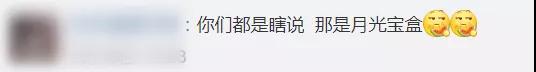 直驱转台