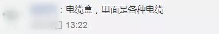 直驱转台