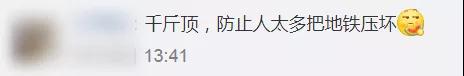 直驱转台
