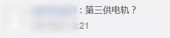 直驱转台
